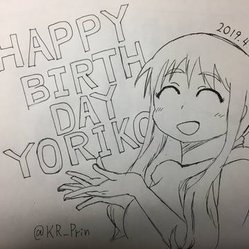 松本頼子生誕祭2019