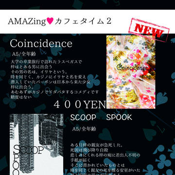 6/9おしながき