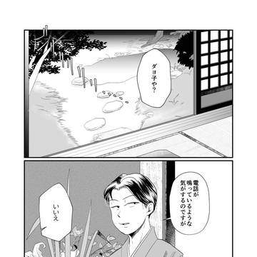 伝奇雨1周年記念