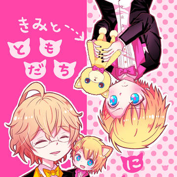 【トゥインクル5】新刊サンプル