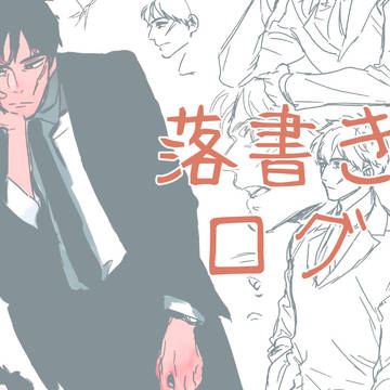 血界落書き02