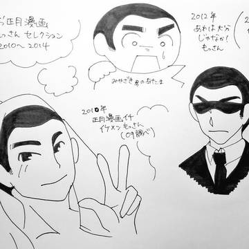 うちトコツイログ04