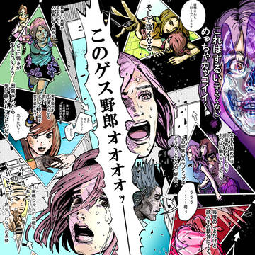 強くなれる【ジョジョリオン20巻のネタバレを含みます】