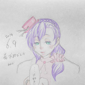 お誕生日おめでとう！