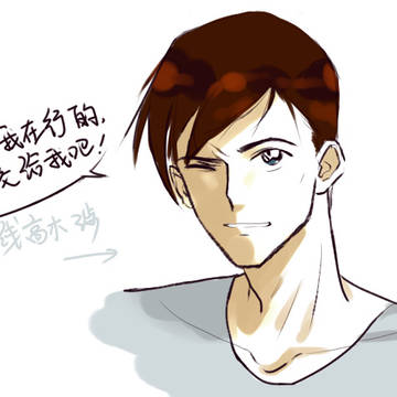 电视（？）修理工高木涉