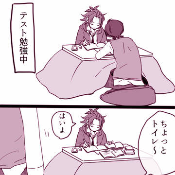 りつまおまとめ2