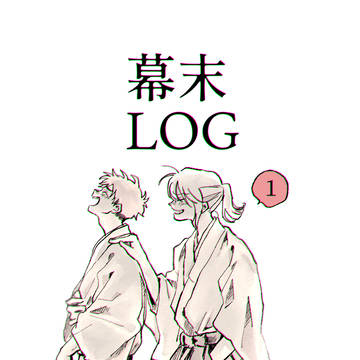 ししlog1