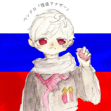 APHついろぐ