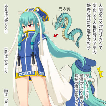 うちの子できた