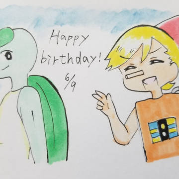 誕生日