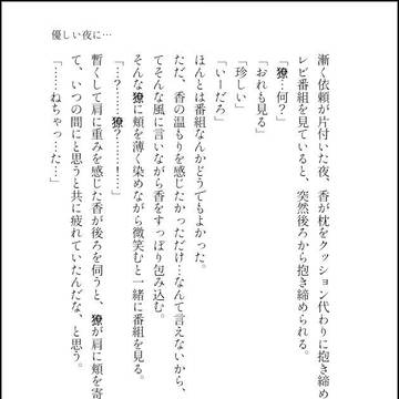 Twitter纏め②