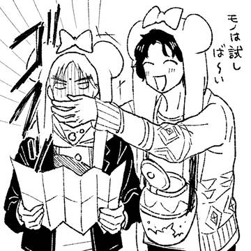ほぼちとたち詰め