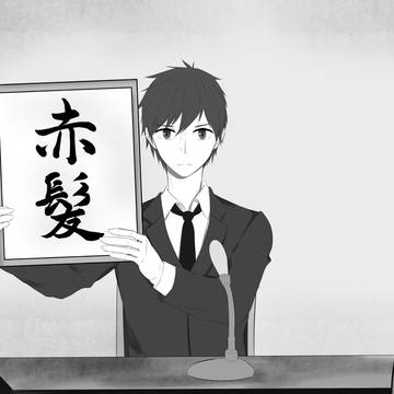 あかがみんクラフト