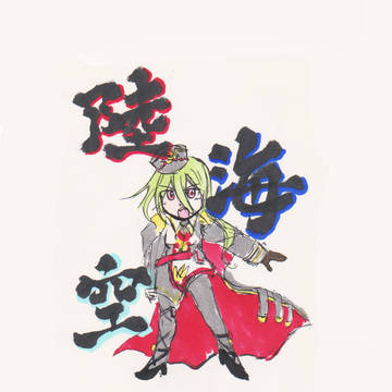 HSJ　レグルス