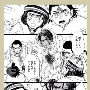 【190話】犬ゾリチームと合流したとしたら