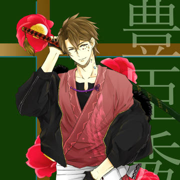 イケメン戦国4周年おめでとうございます！