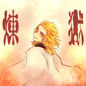 鬼滅の刃詰め1
