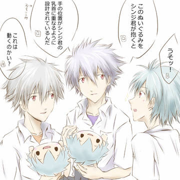 ぬいとカヲシンのおはなし【腐向け】