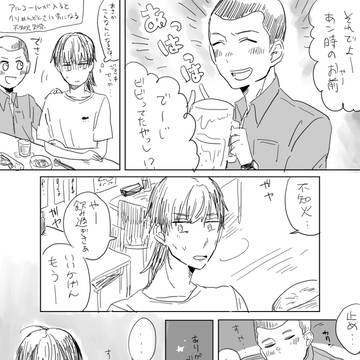 木手凛・ちねぬいログ
