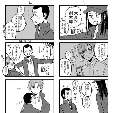 六角ログ