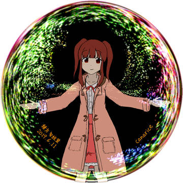 いつか翼を広げて
