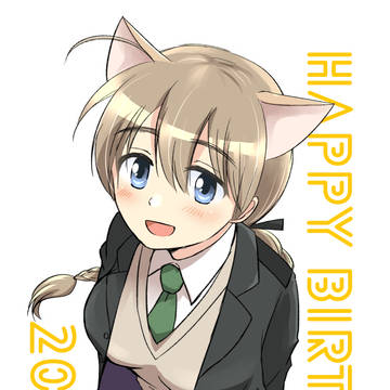 リーネ