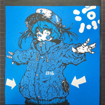 「切り絵」河城にとり