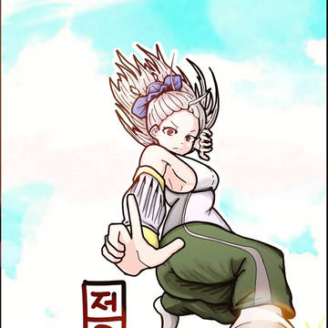 少女