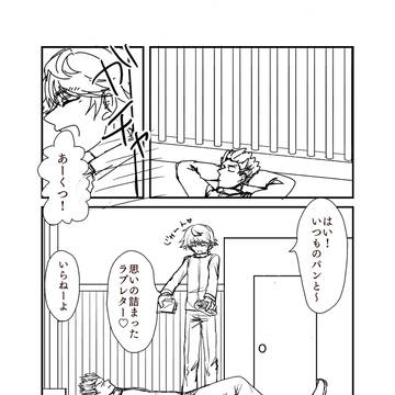 ラブレター