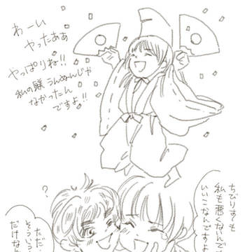 【実録】診断とリフレッシュ休暇【島国】