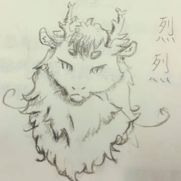列列～🐉🐉🐉