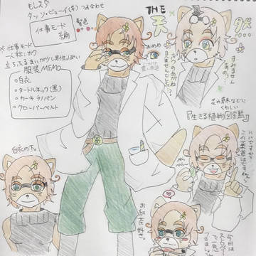 【もしスタ】タッソ・ビューイ1P詰め合わせ