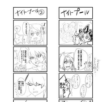 ナイトプール