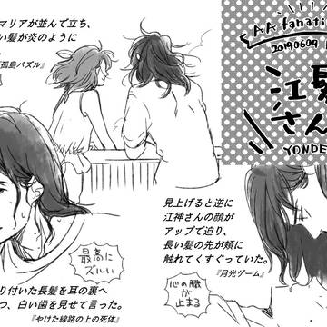 学生アリスペーパーなど色々まとめ　