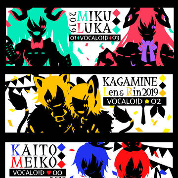マジカルミライ2019