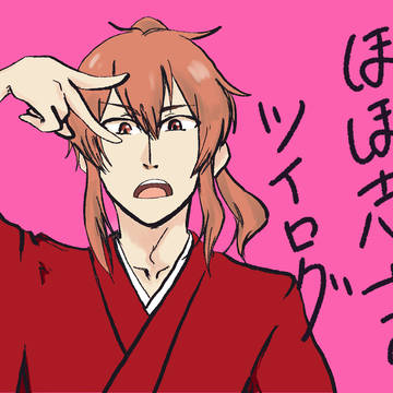 ツイログ２