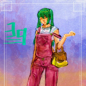 Miku