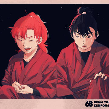 六はの日