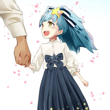 ずっと一緒だよ!