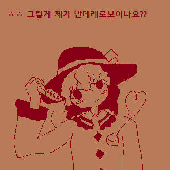 무제