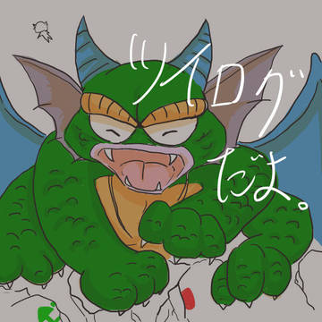 ハゴ様だらけ