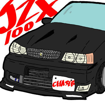 車