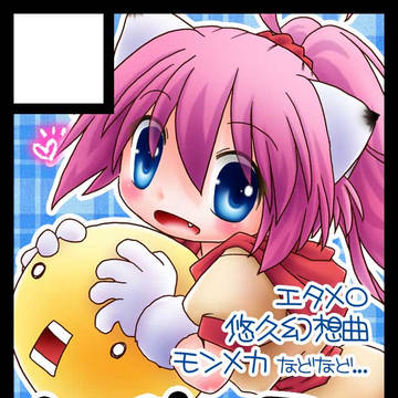 C96サークルカット