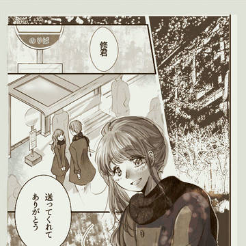 【初チル】予定は…【交流】
