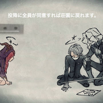 第五人格まとめ6