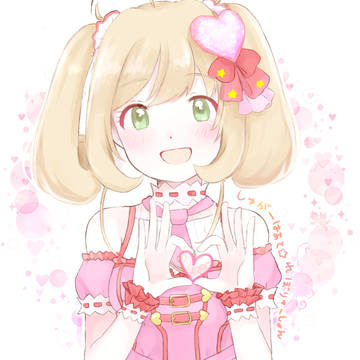 しゅがーはぁと☆れぼりゅーしょん