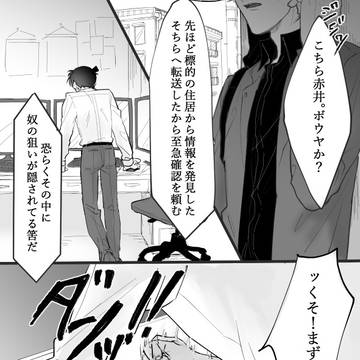 【快新】joker joker