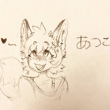 あつこち