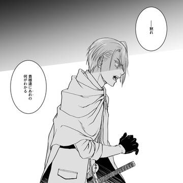 刀剣ログ4(ほぼちょぎくに)