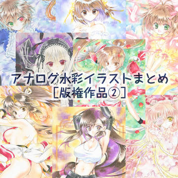 水彩イラストまとめ【版権作品②】